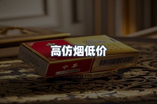越南香烟系列